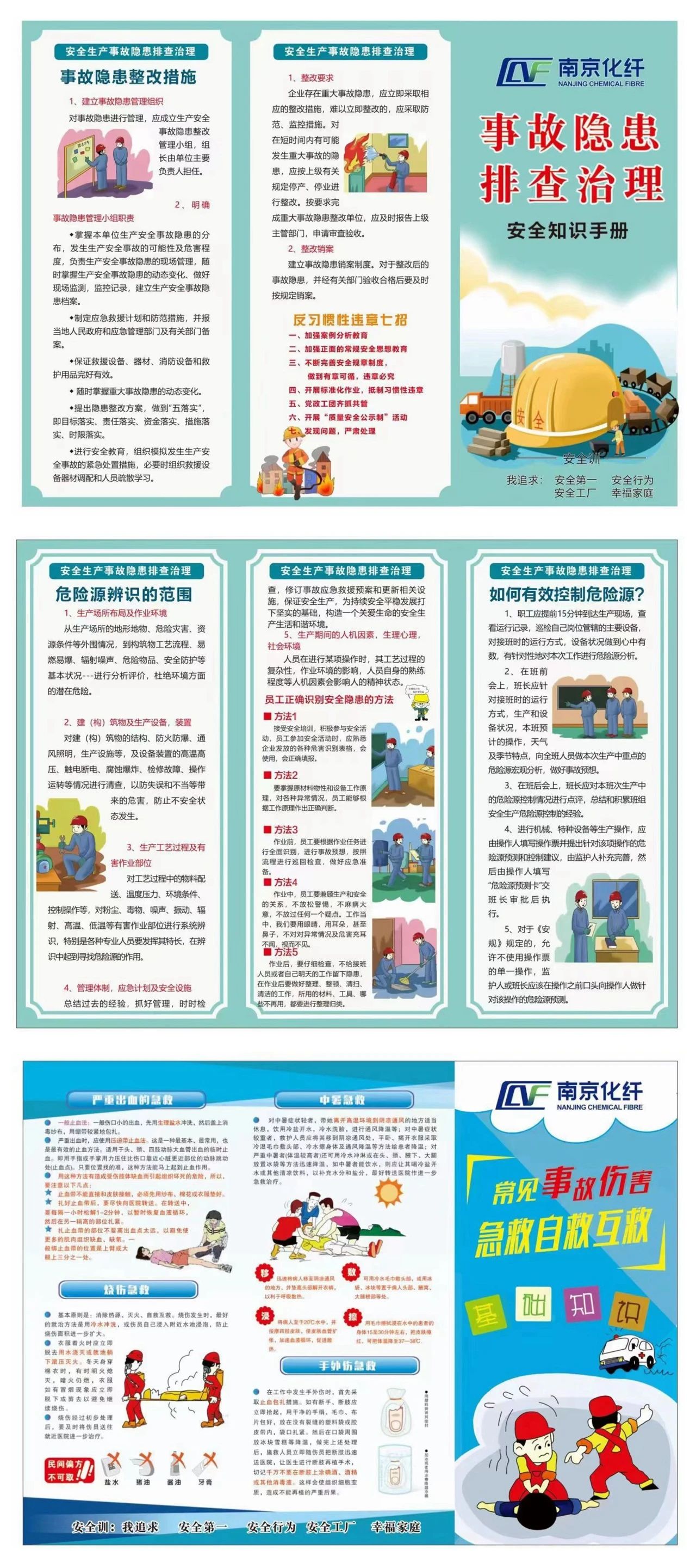 圖片7.jpg